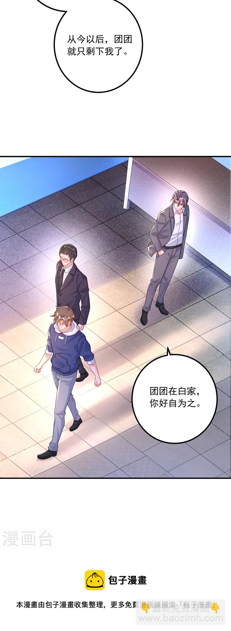 第415话 这世间还有没有天理31