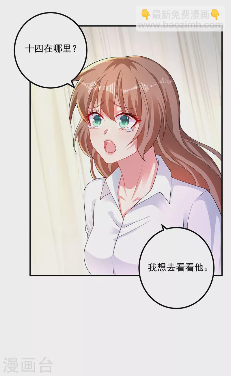 第415话 这世间还有没有天理4