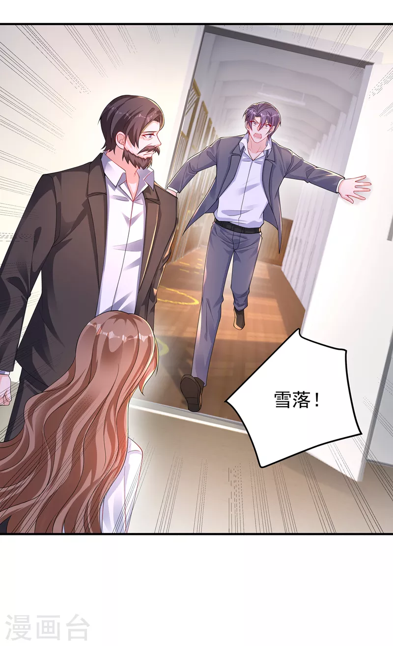 第415话 这世间还有没有天理5