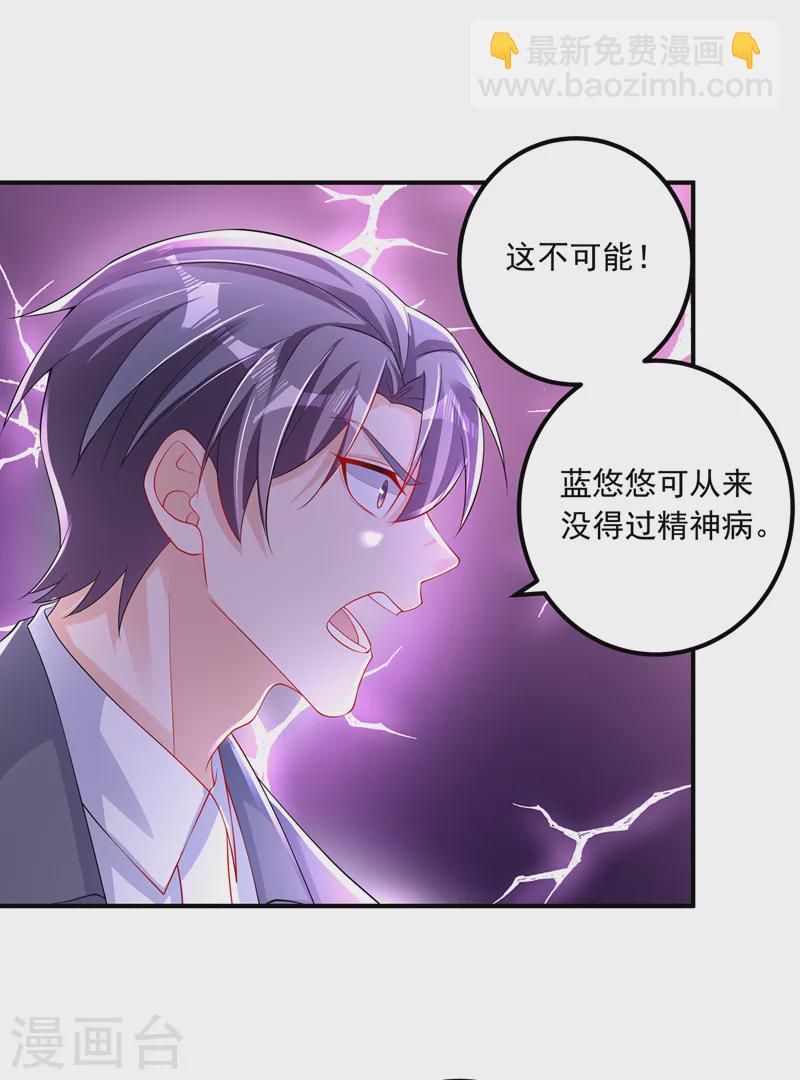 第416话 不愧是丛刚，好手段3