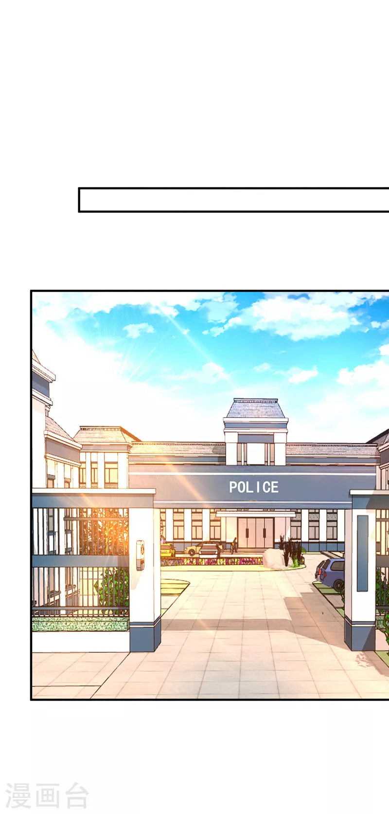 第419话 团团的请求23