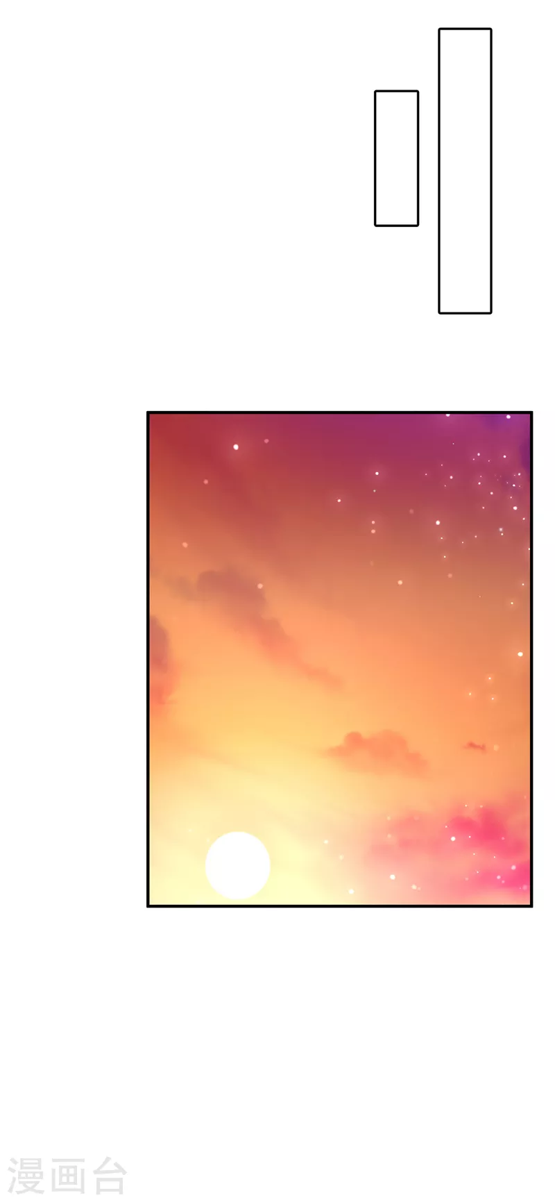 第419话 团团的请求4