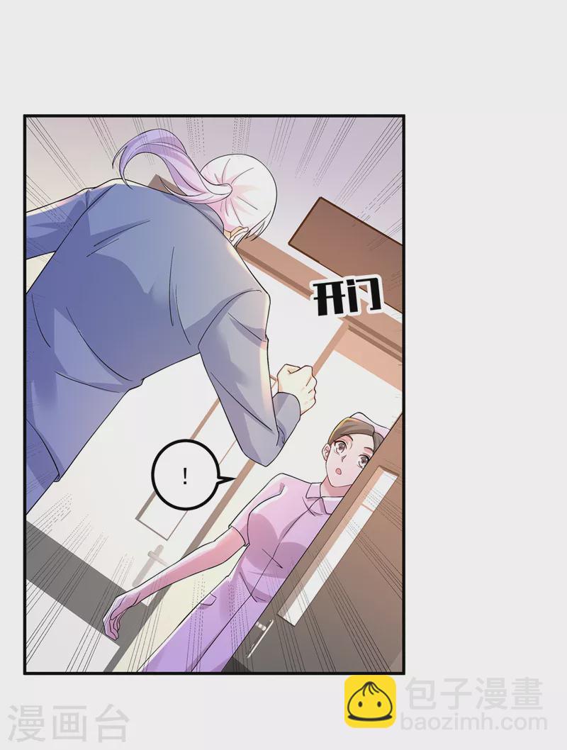 第421话 让你们受苦了1