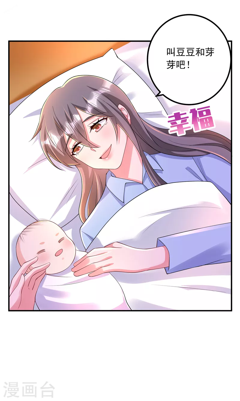 第421话 让你们受苦了16