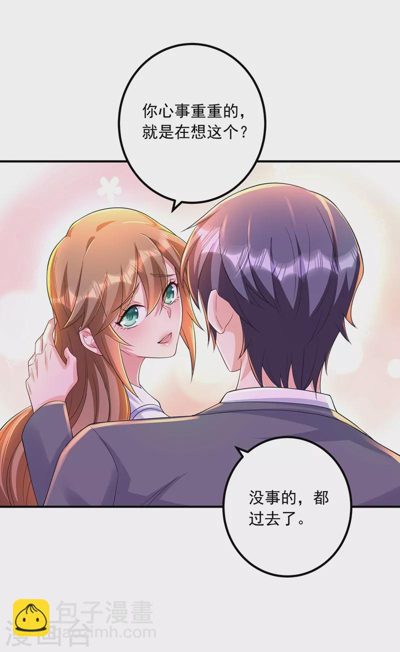 第421话 让你们受苦了21