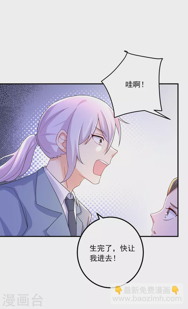 第421话 让你们受苦了4