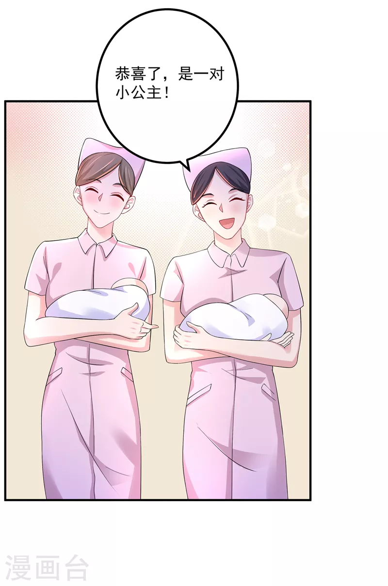 第421话 让你们受苦了6