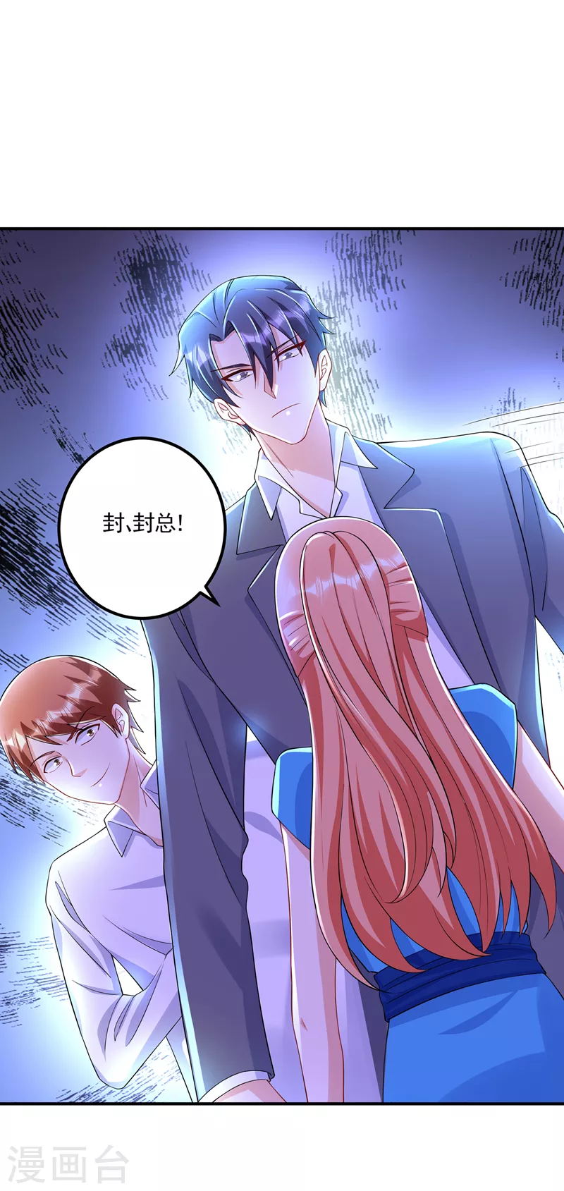 第423话 我只要十个亿！5