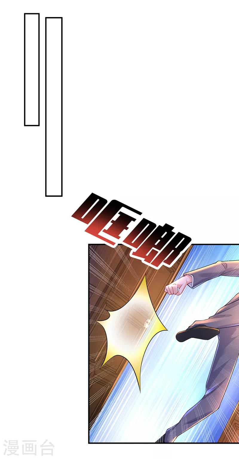 第424话 你要带诺诺走？15
