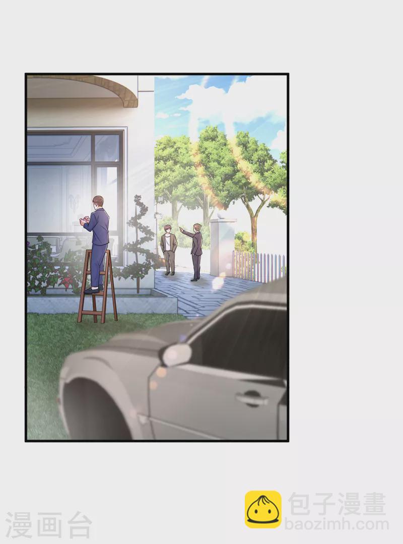 第427话 我们谈谈吧13