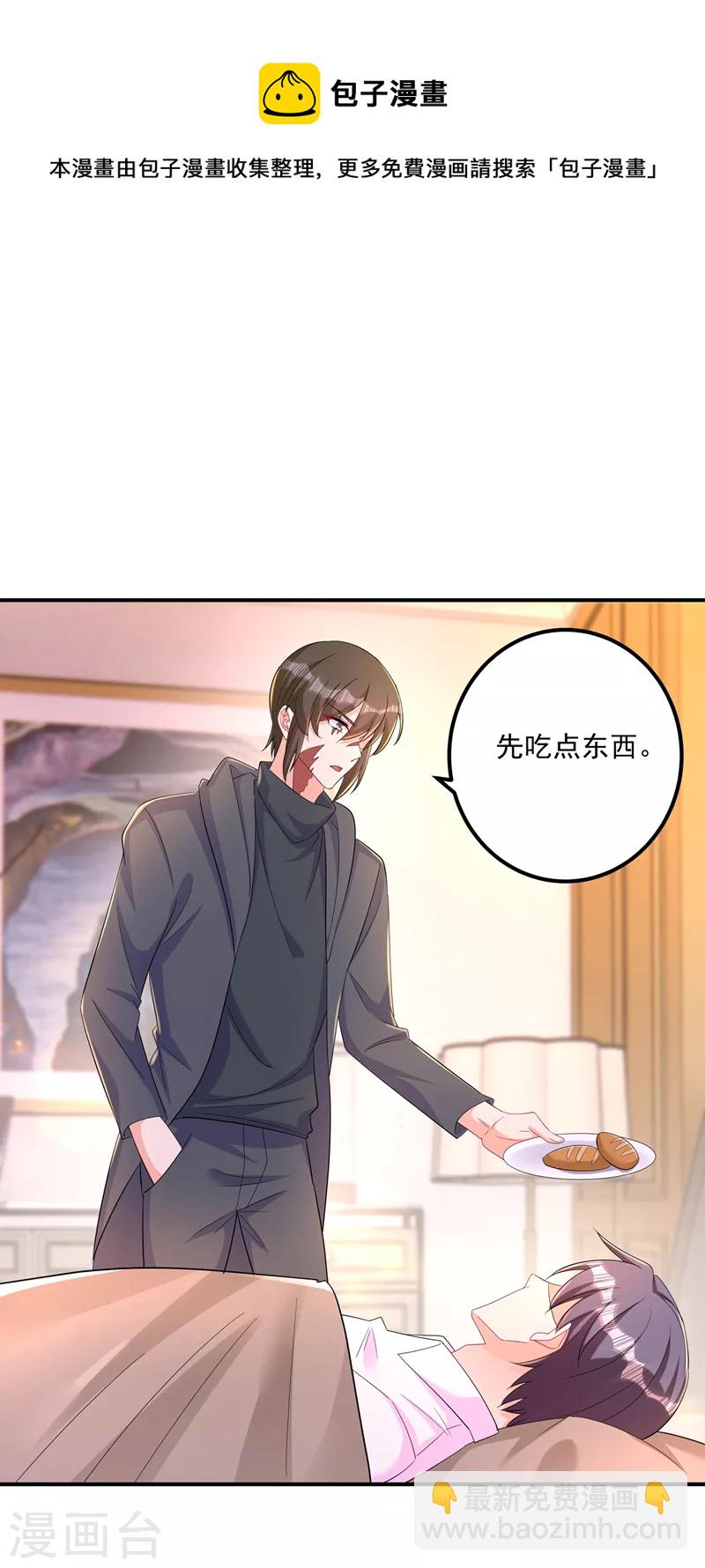 第427话 我们谈谈吧25