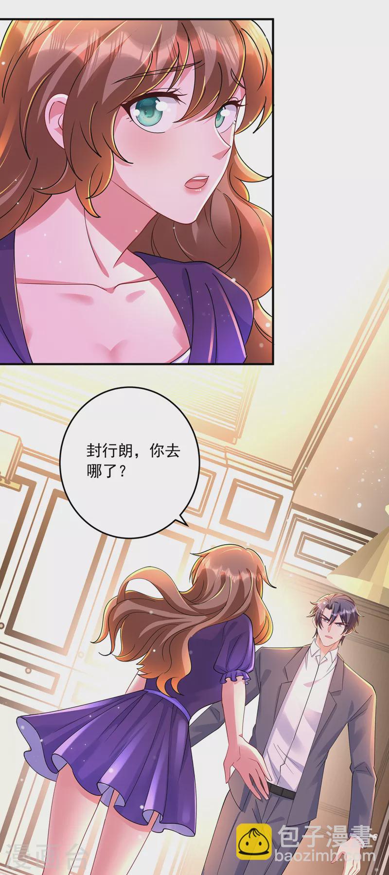 第428话 他在撒谎20