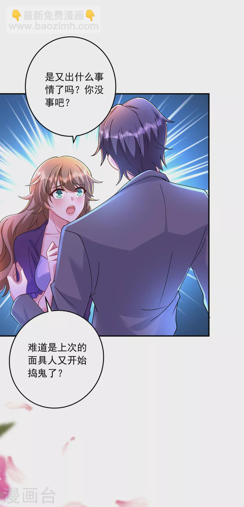 第428话 他在撒谎22