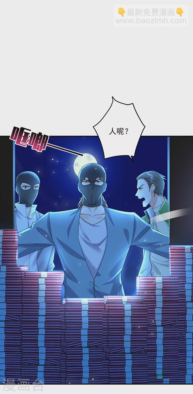 第428话 他在撒谎6
