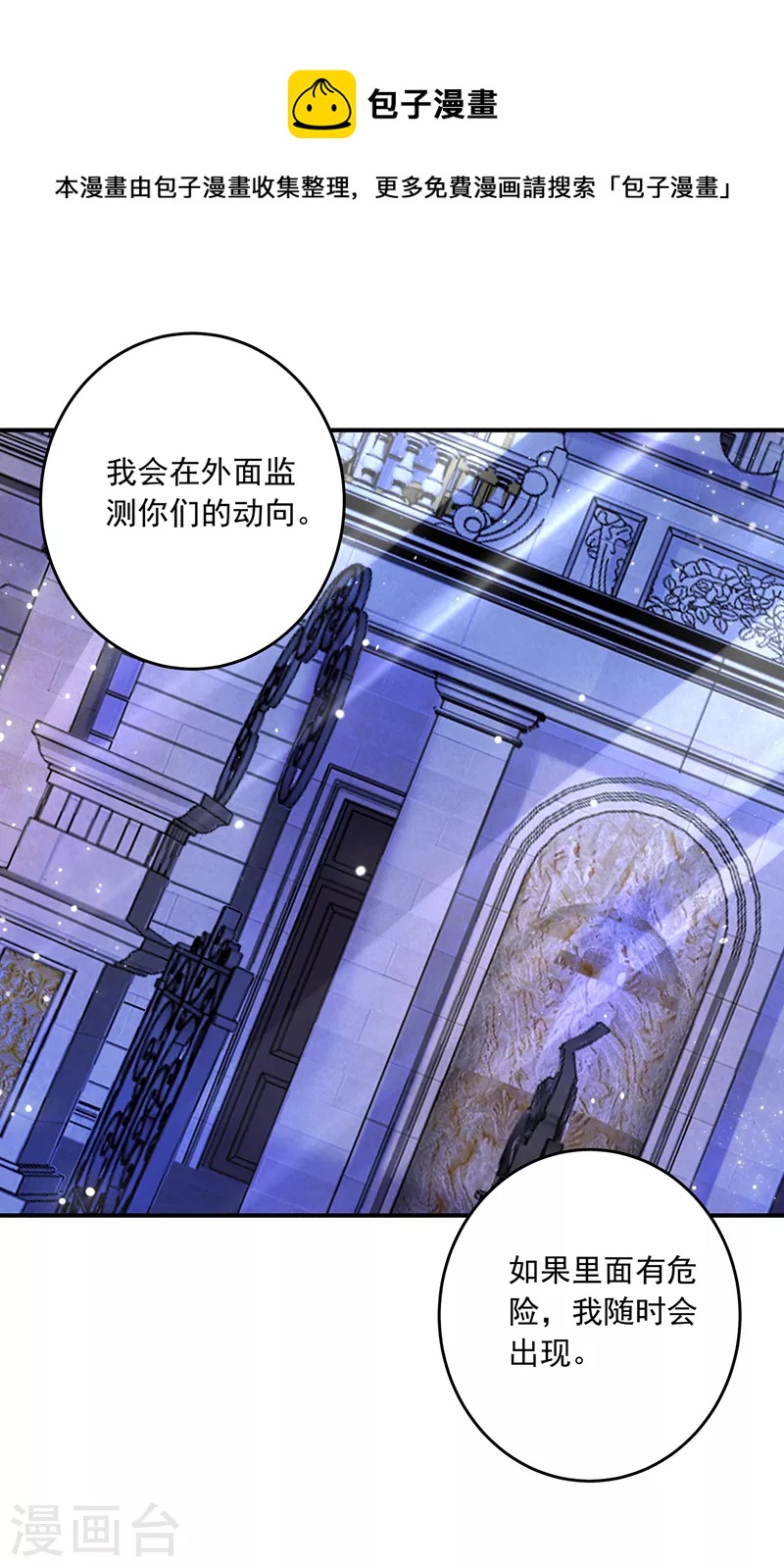 第430话 我们一家好好团聚0