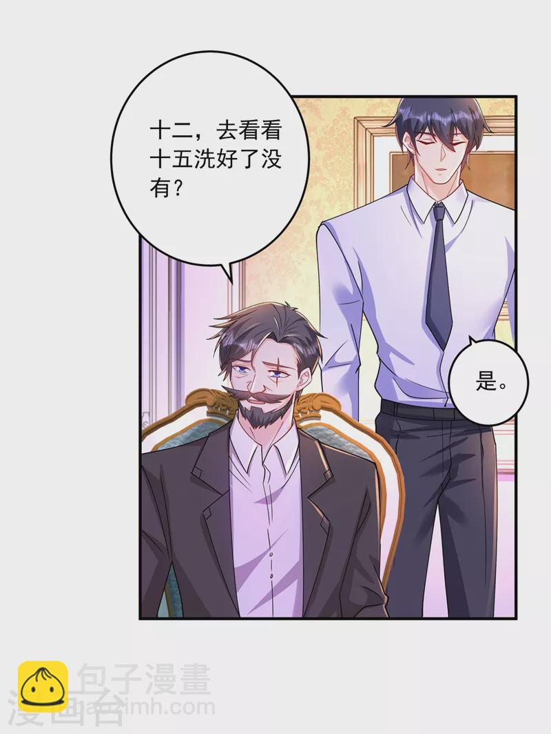 第430话 我们一家好好团聚14