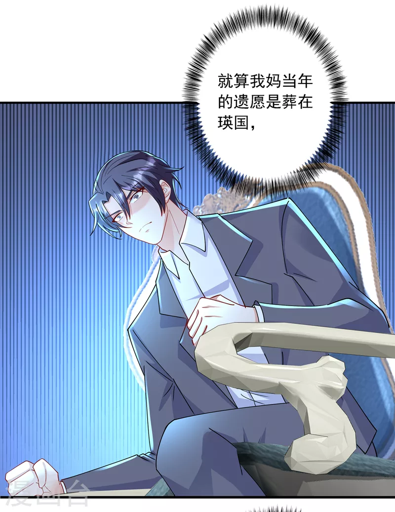 第430话 我们一家好好团聚17