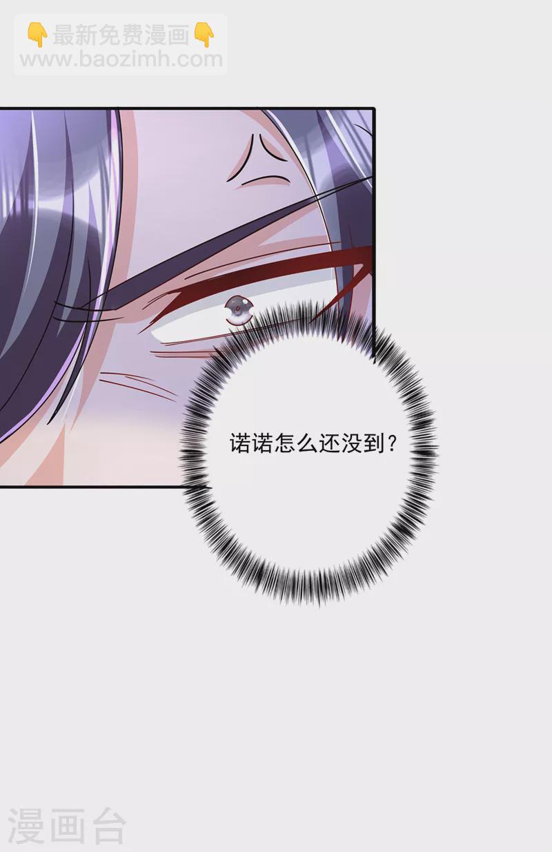 第430话 我们一家好好团聚19
