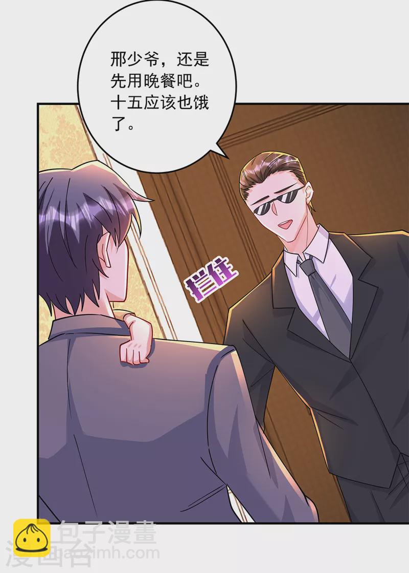 第430话 我们一家好好团聚26