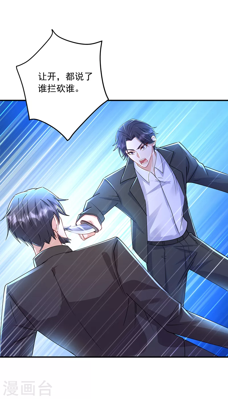 第430话 我们一家好好团聚29