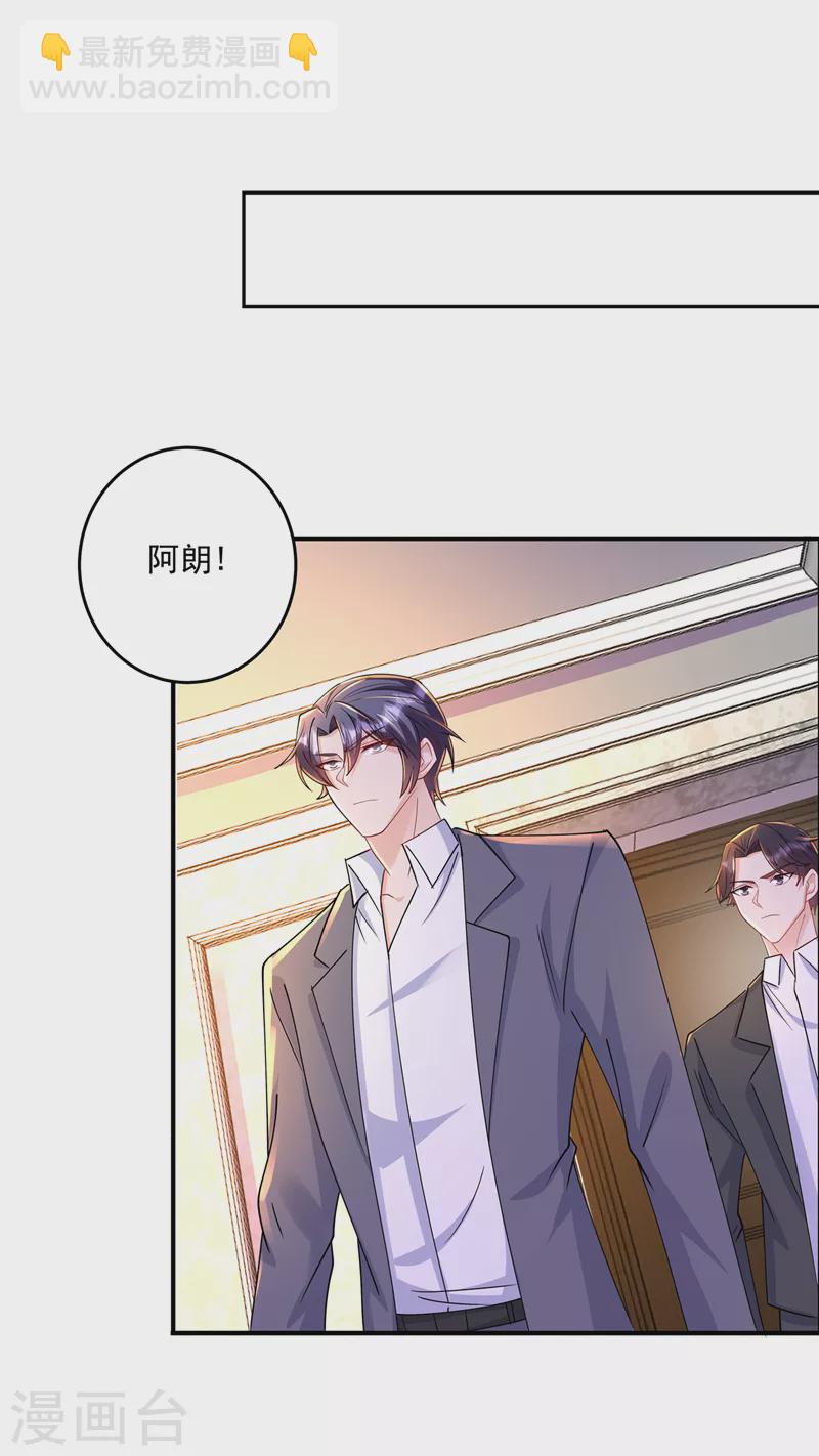 第430话 我们一家好好团聚6