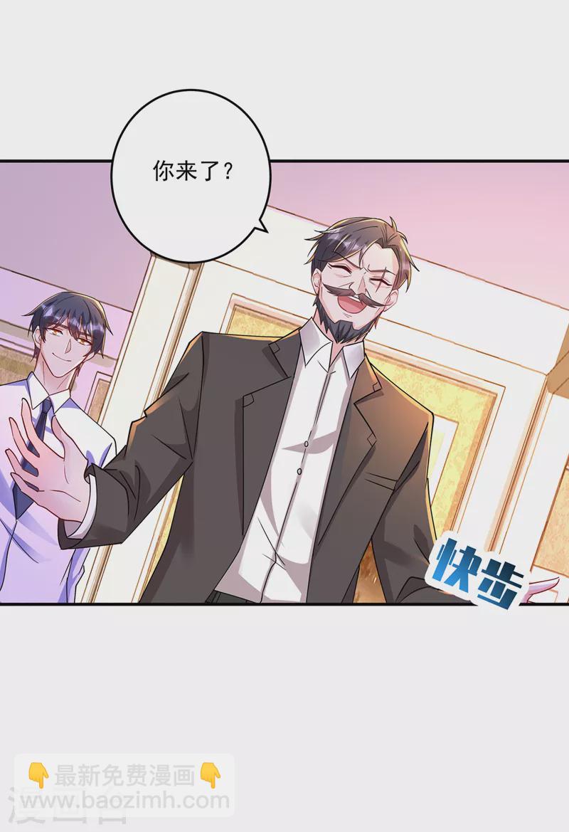 第430话 我们一家好好团聚7