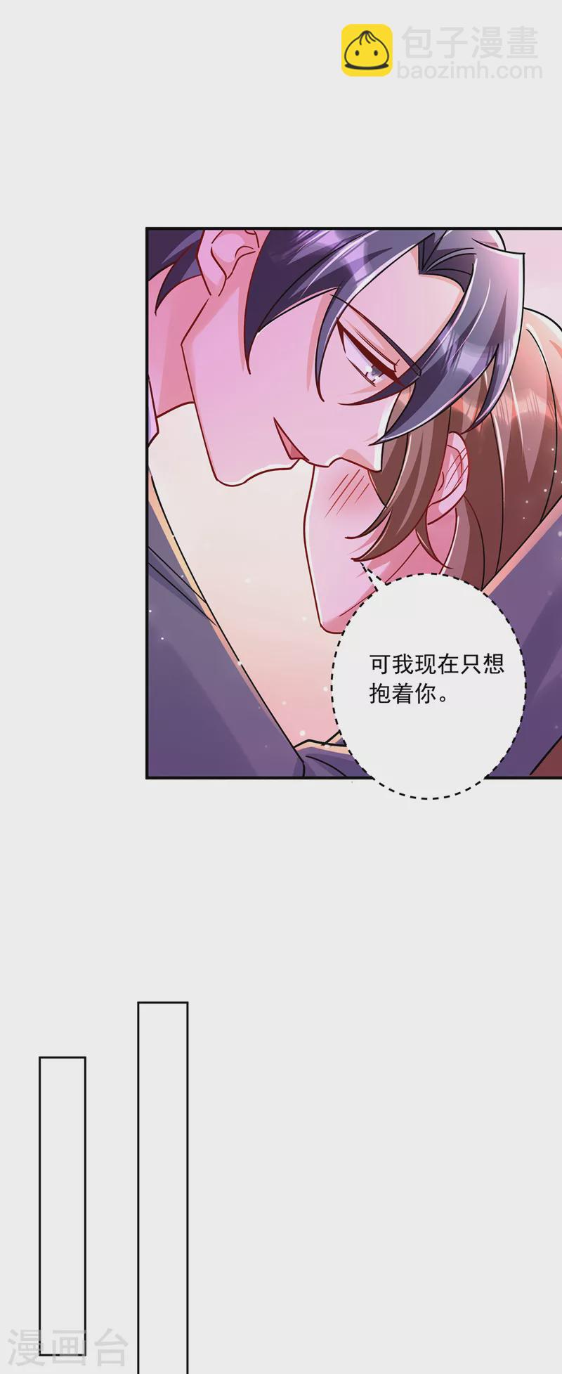 第432话 一起洗澡吧~24