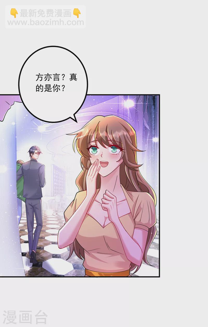 第434话 请你替我保密13