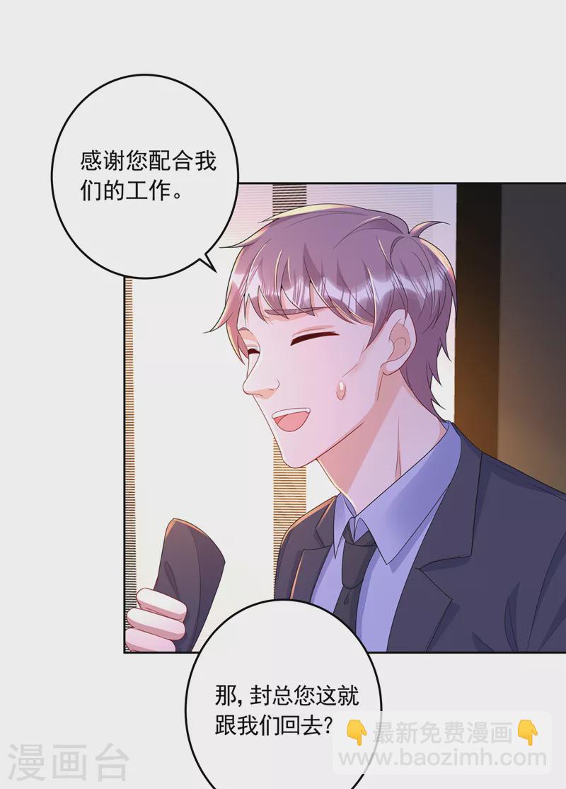 第437话 关乎男人的尊严10