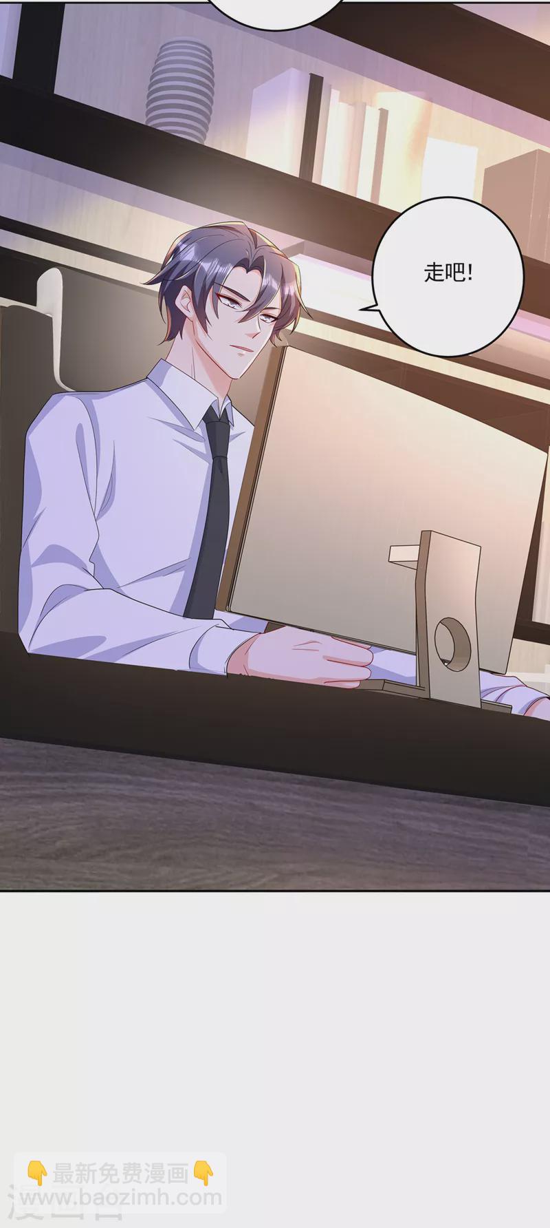 第437话 关乎男人的尊严11