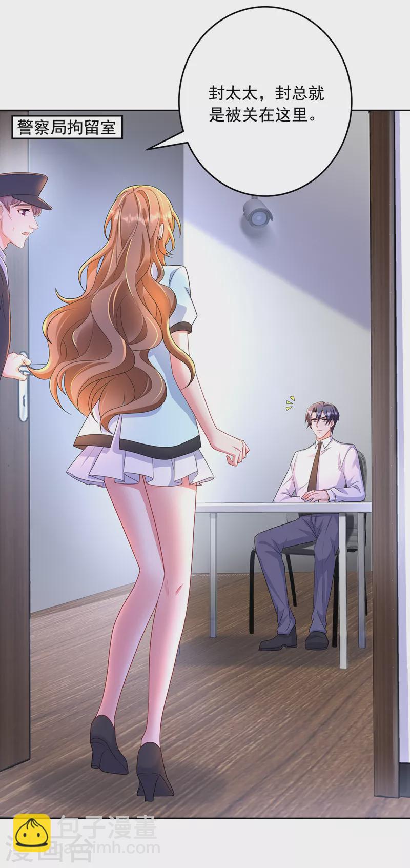 第437话 关乎男人的尊严13