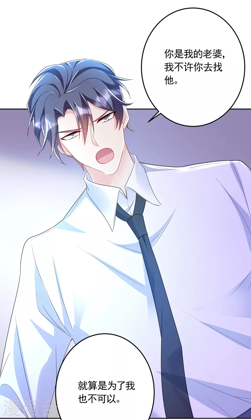第437话 关乎男人的尊严21