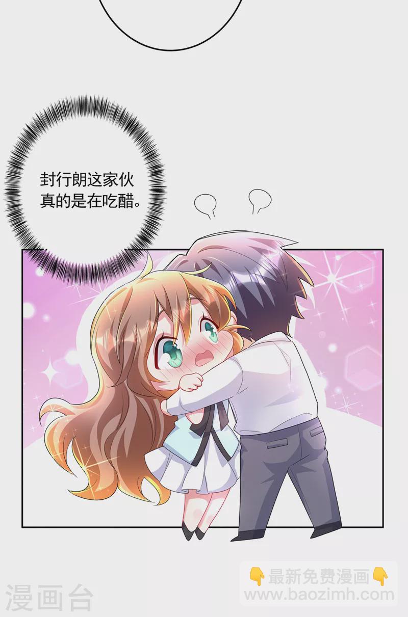 第437话 关乎男人的尊严22