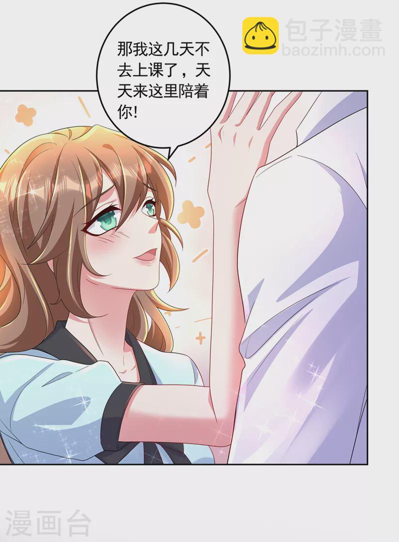 第437话 关乎男人的尊严23