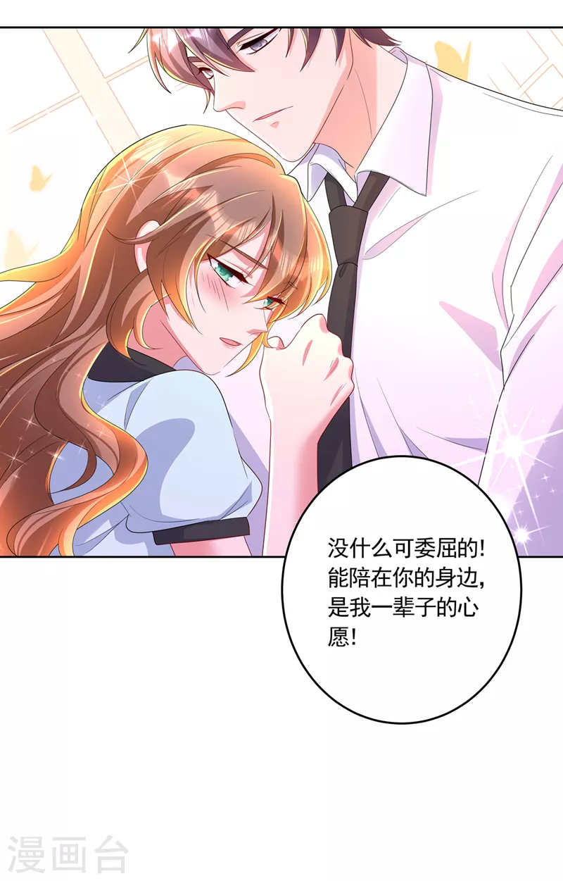 第437话 关乎男人的尊严25