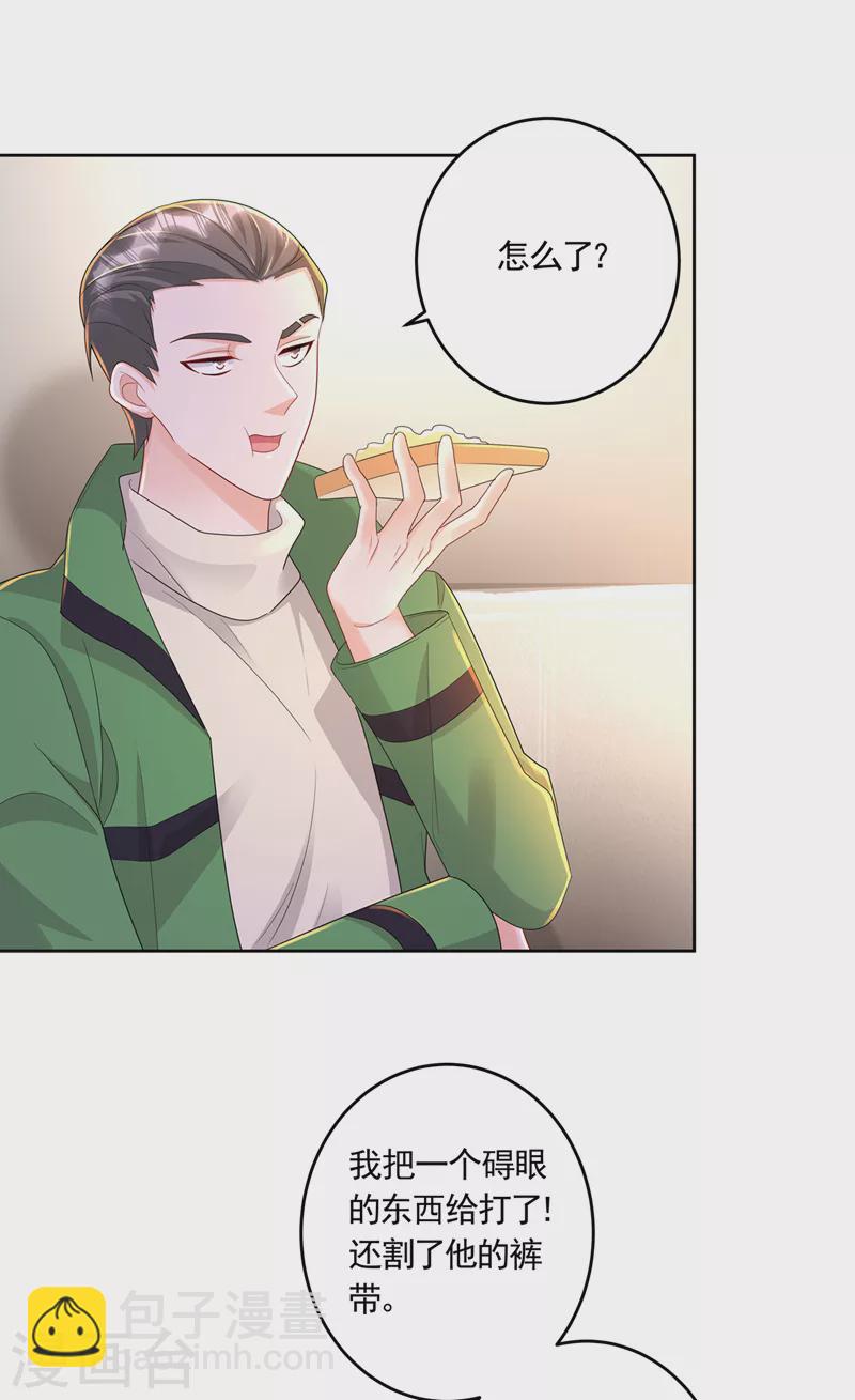 第437话 关乎男人的尊严4
