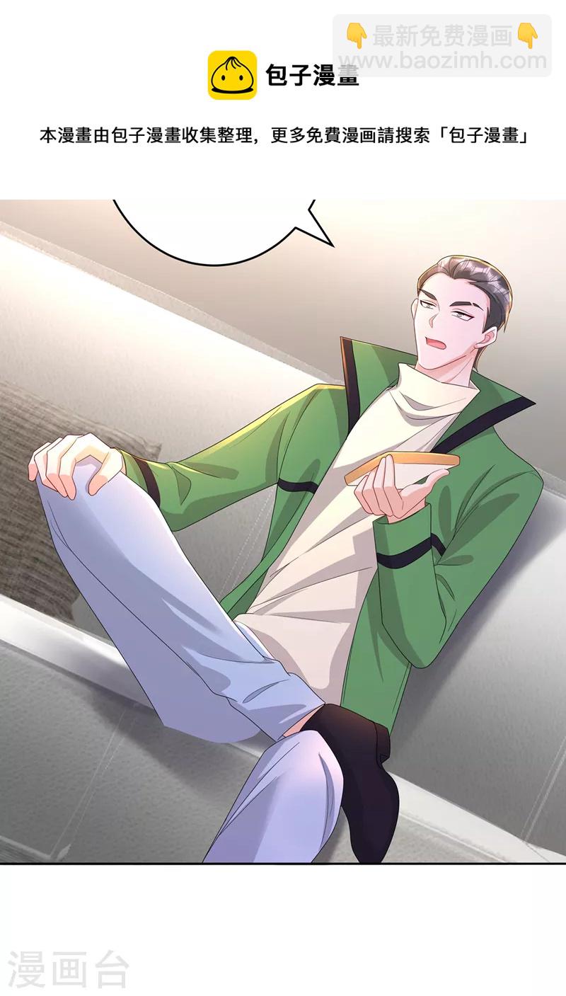 第437话 关乎男人的尊严6