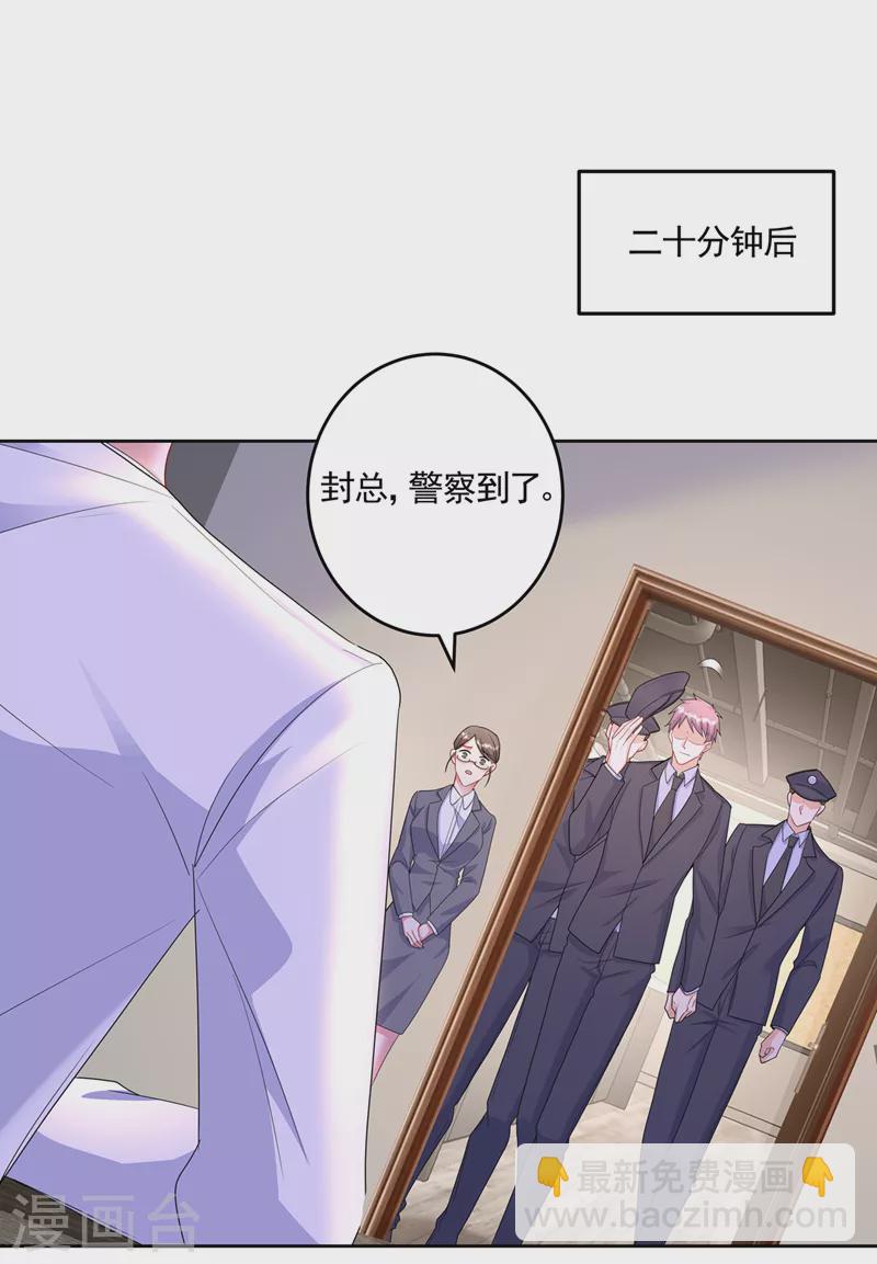 第437话 关乎男人的尊严9