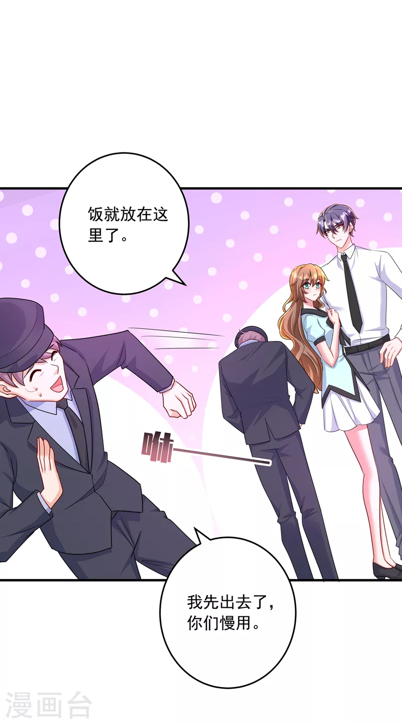 第438话 老八，带我去找他2