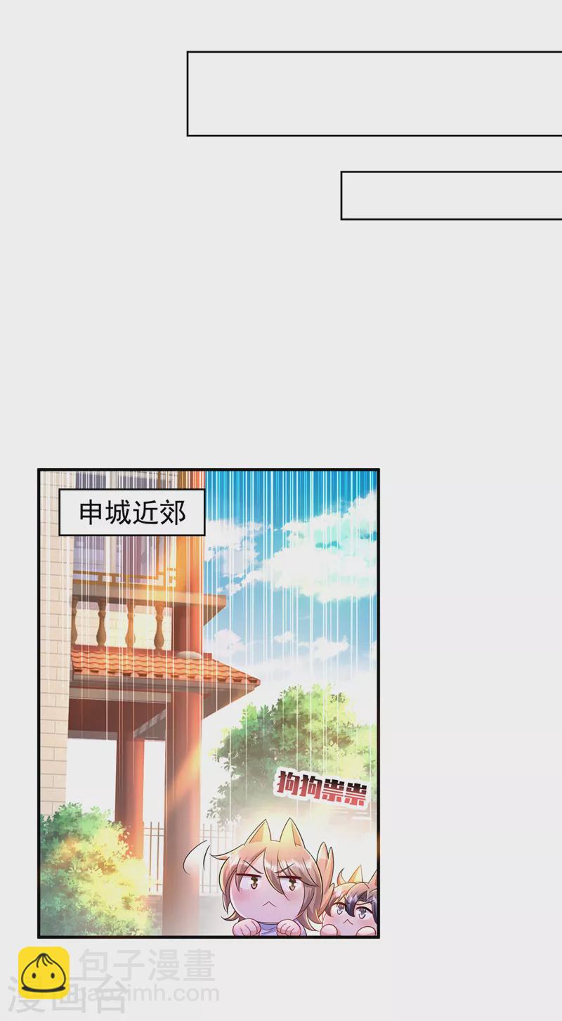 第438话 老八，带我去找他22