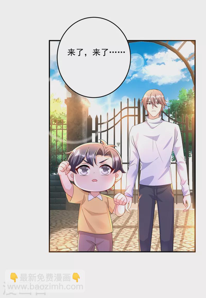 第438话 老八，带我去找他25