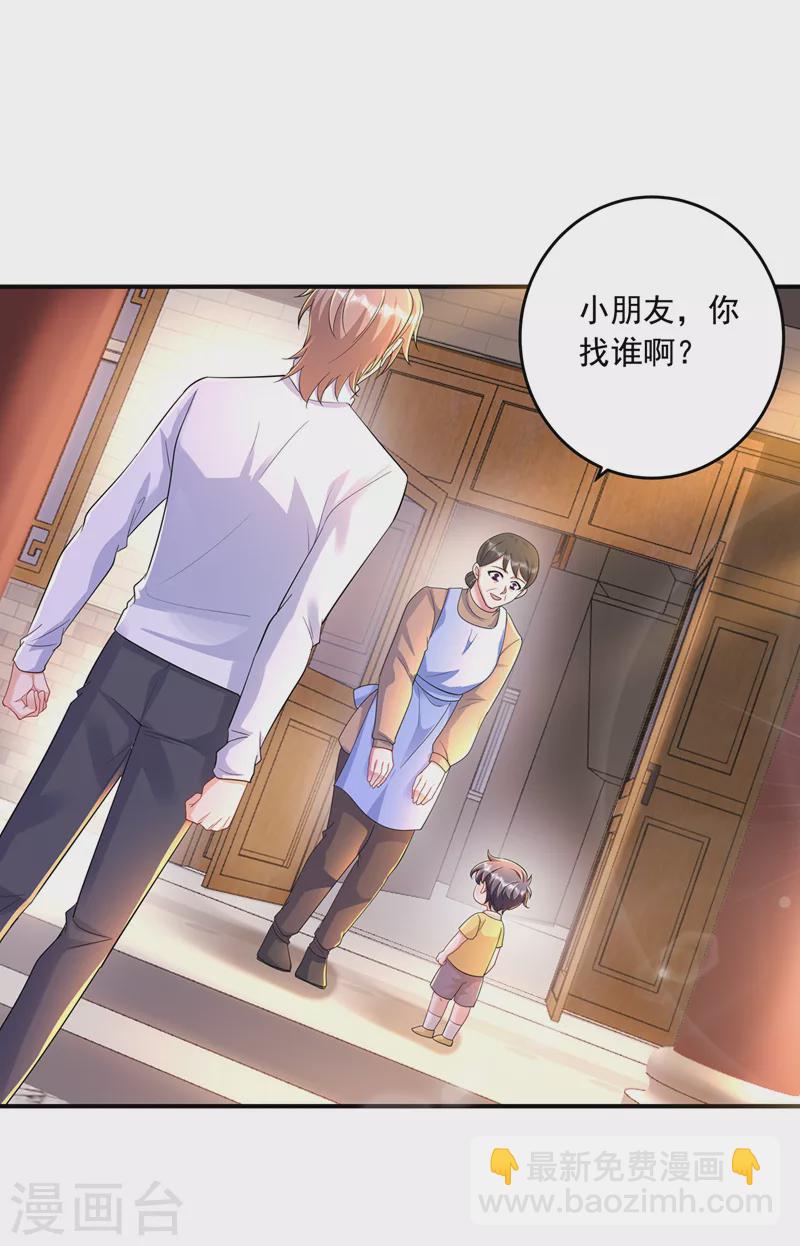 第438话 老八，带我去找他26