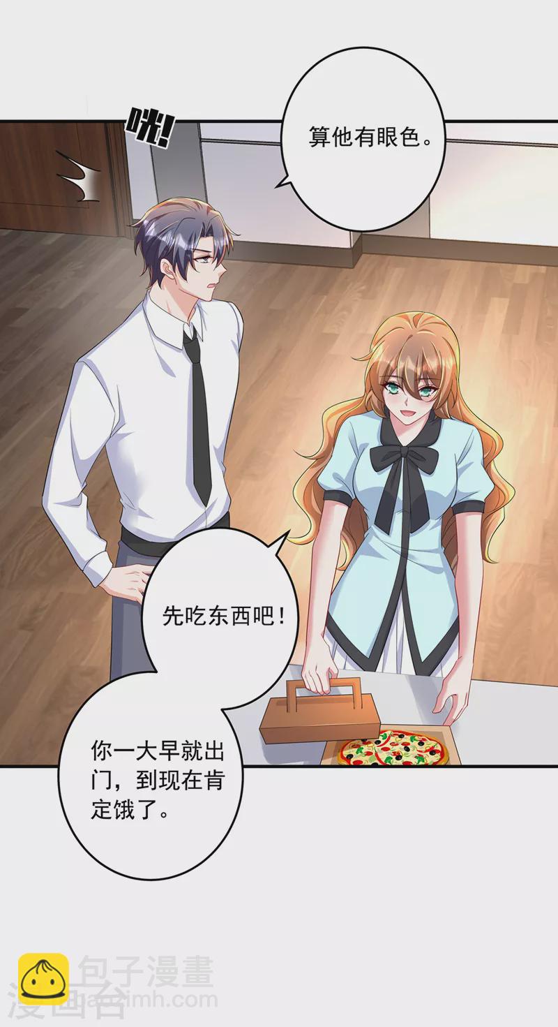 第438话 老八，带我去找他3
