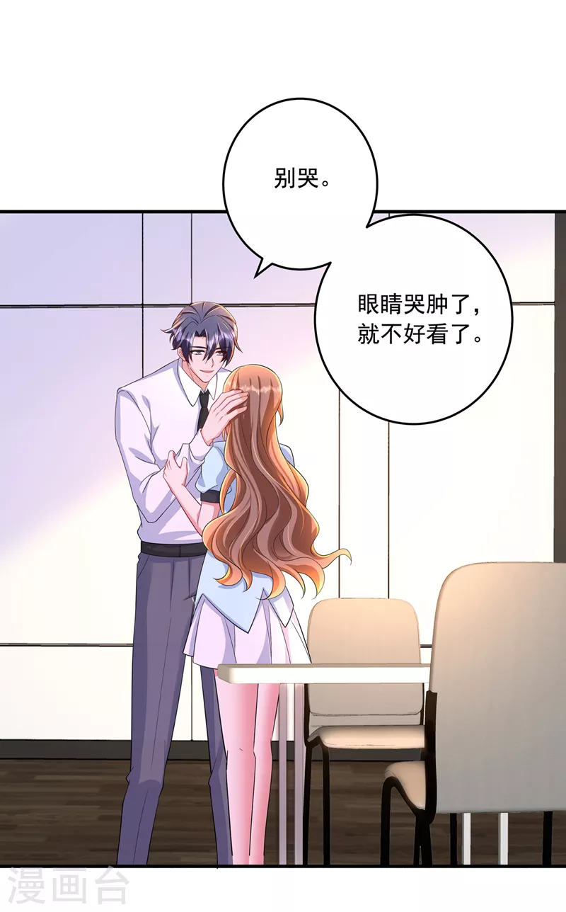 第438话 老八，带我去找他7