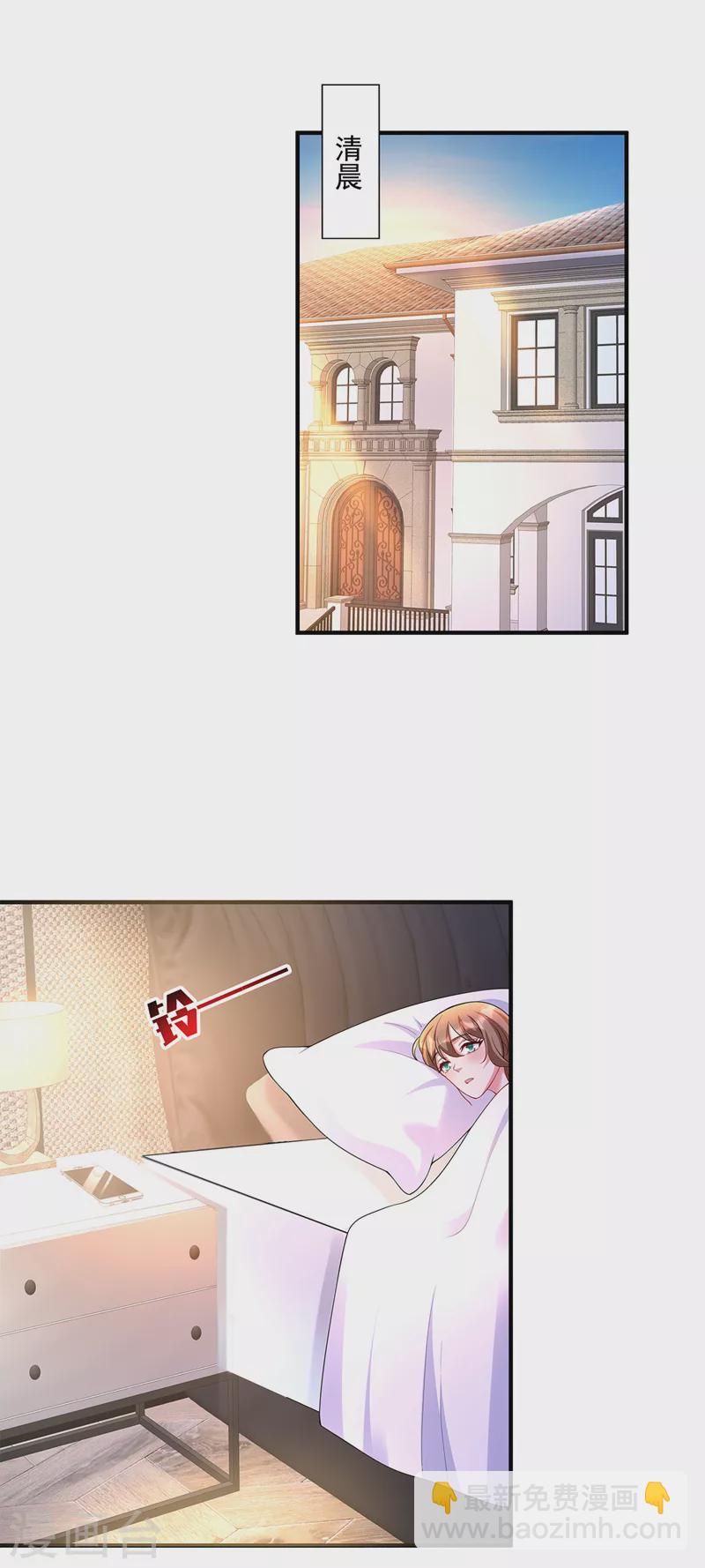 第439话 亦言一直在骗我！26