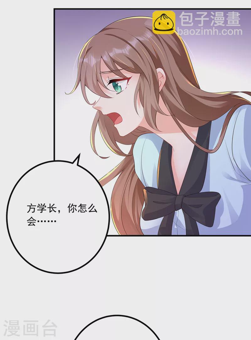 第440话 一切是我咎由自取16