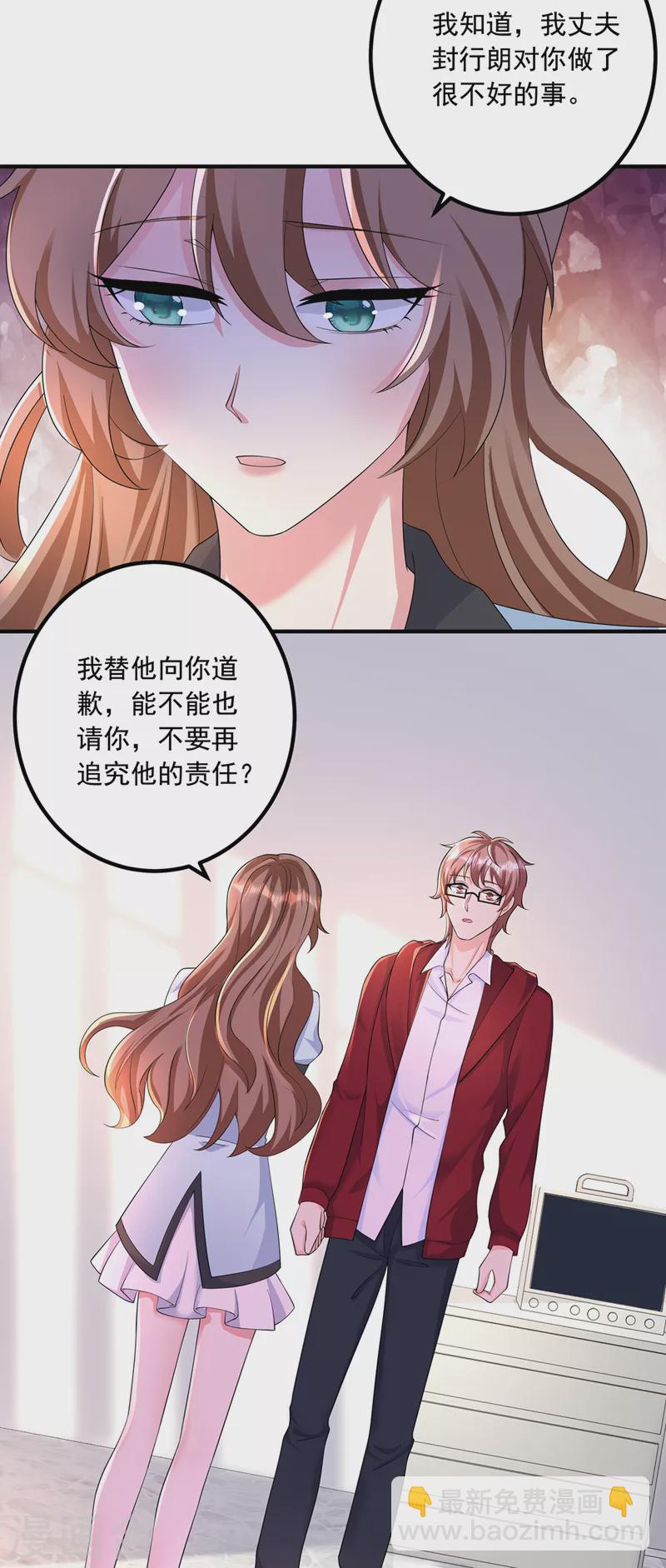 第440话 一切是我咎由自取23