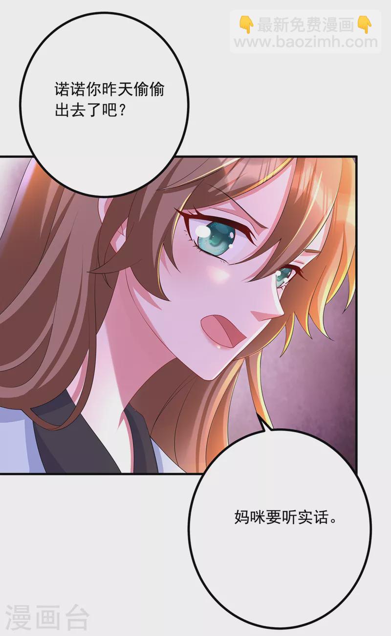 第440话 一切是我咎由自取28