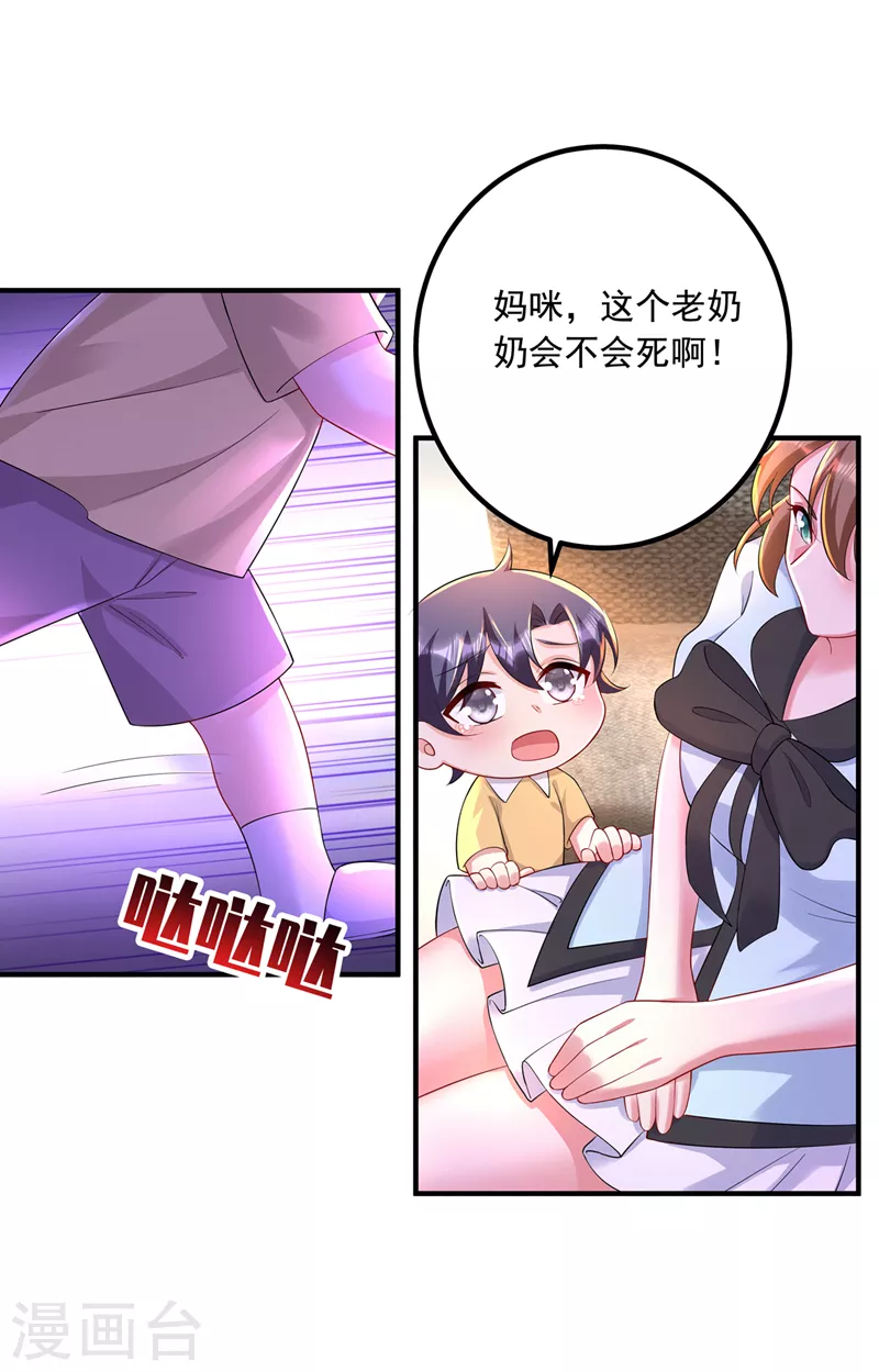 第440话 一切是我咎由自取32