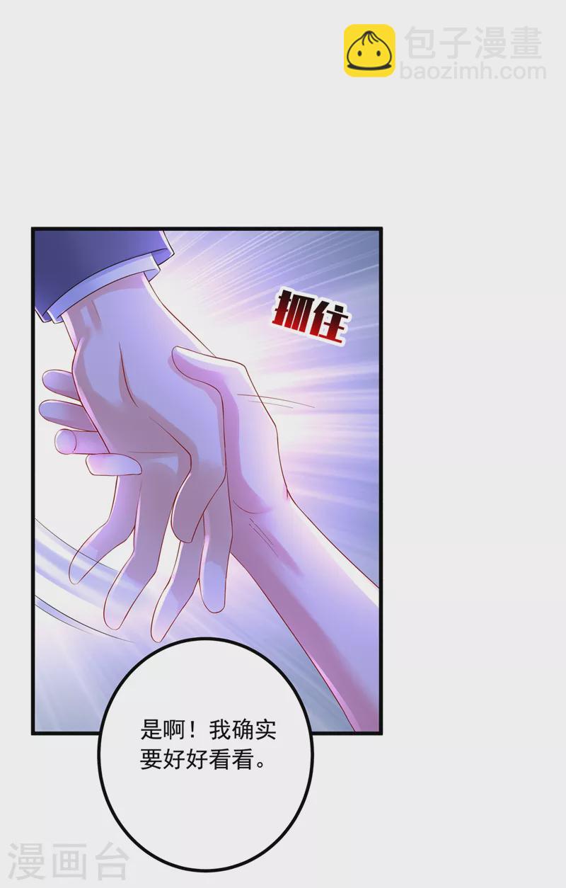 第442话 一切都结束了15